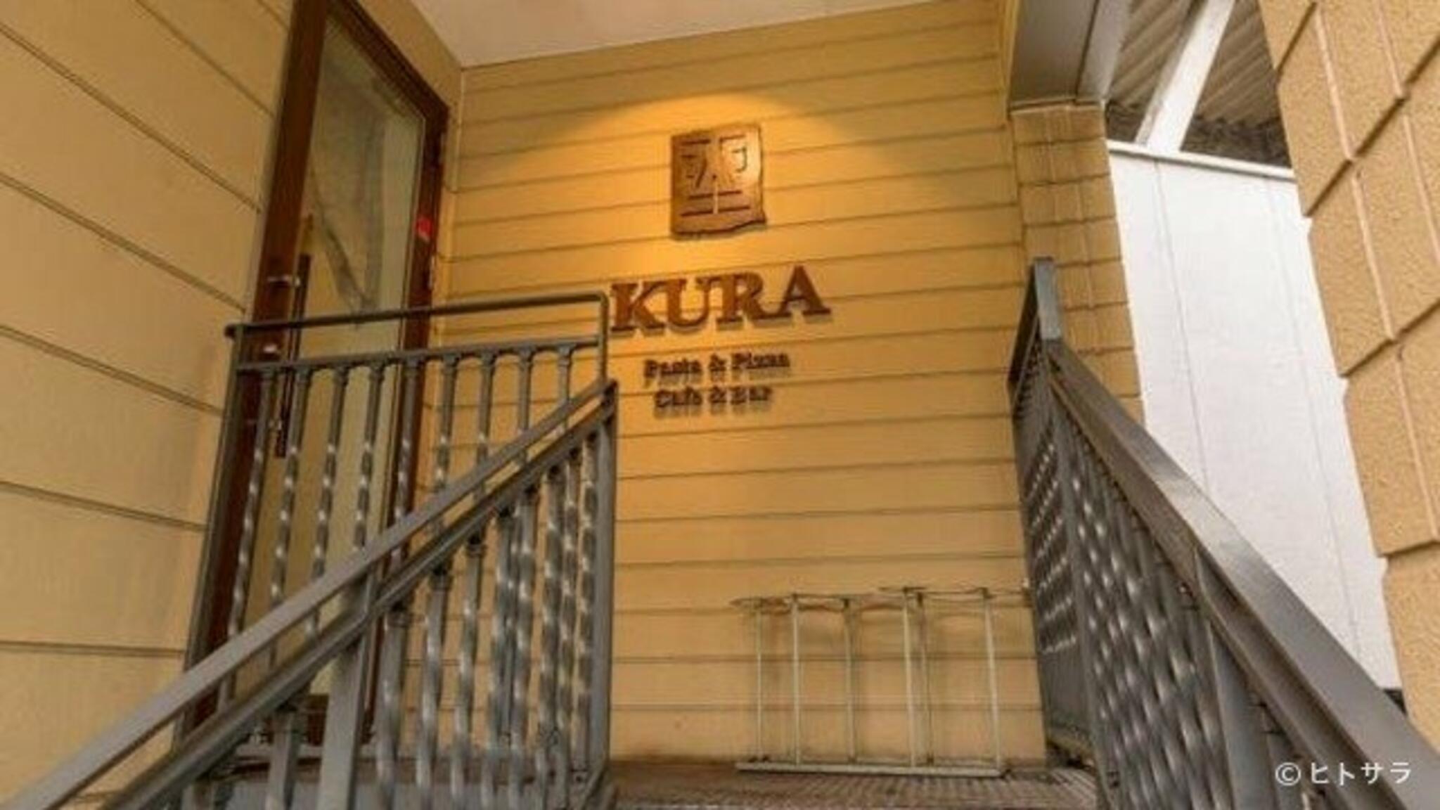 KURA四日市店の代表写真7