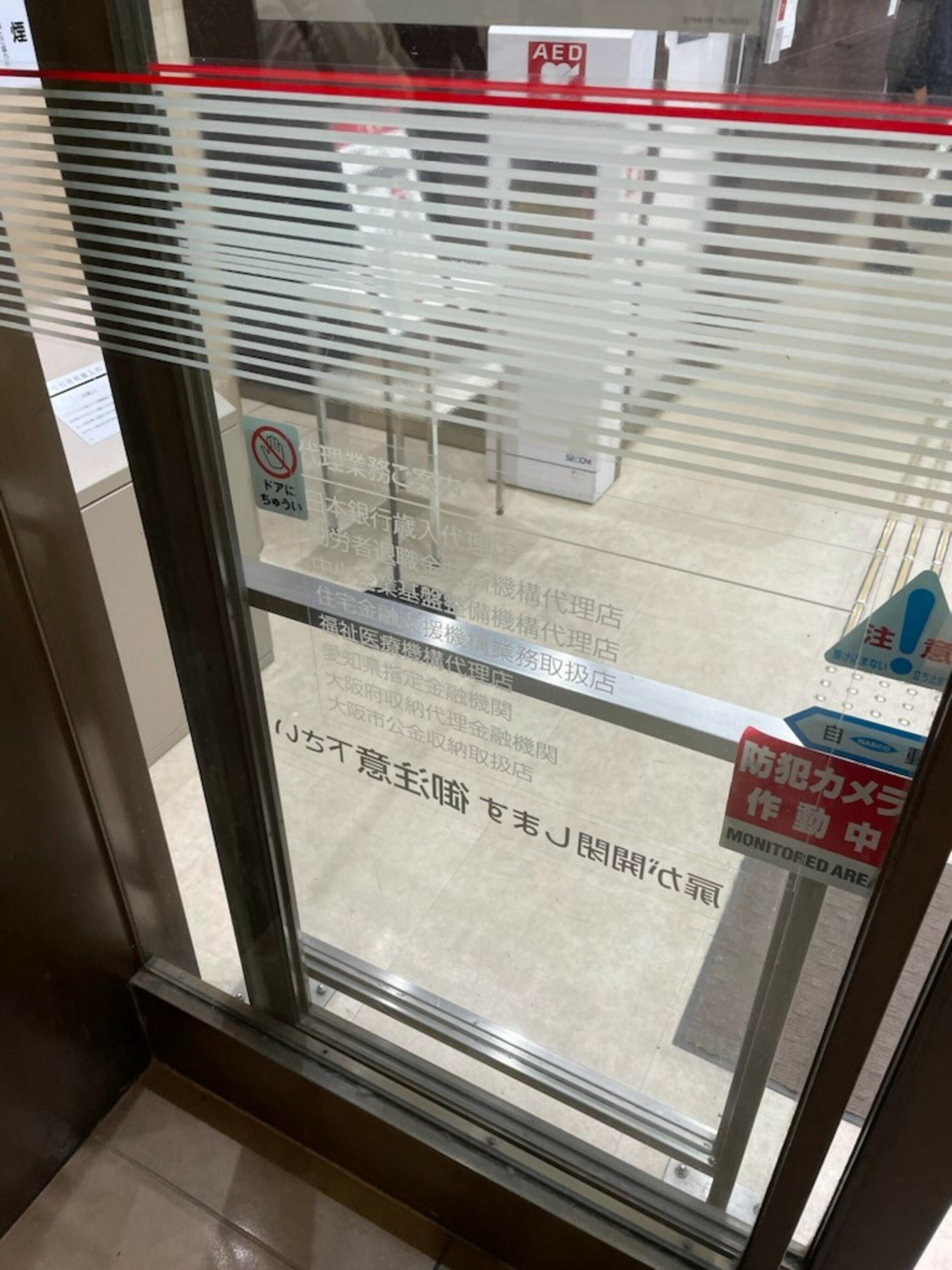 三菱UFJ銀行 梅田支店の代表写真4