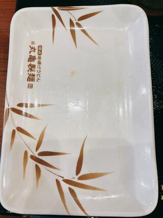 丸亀製麺 八王子のクチコミ写真1