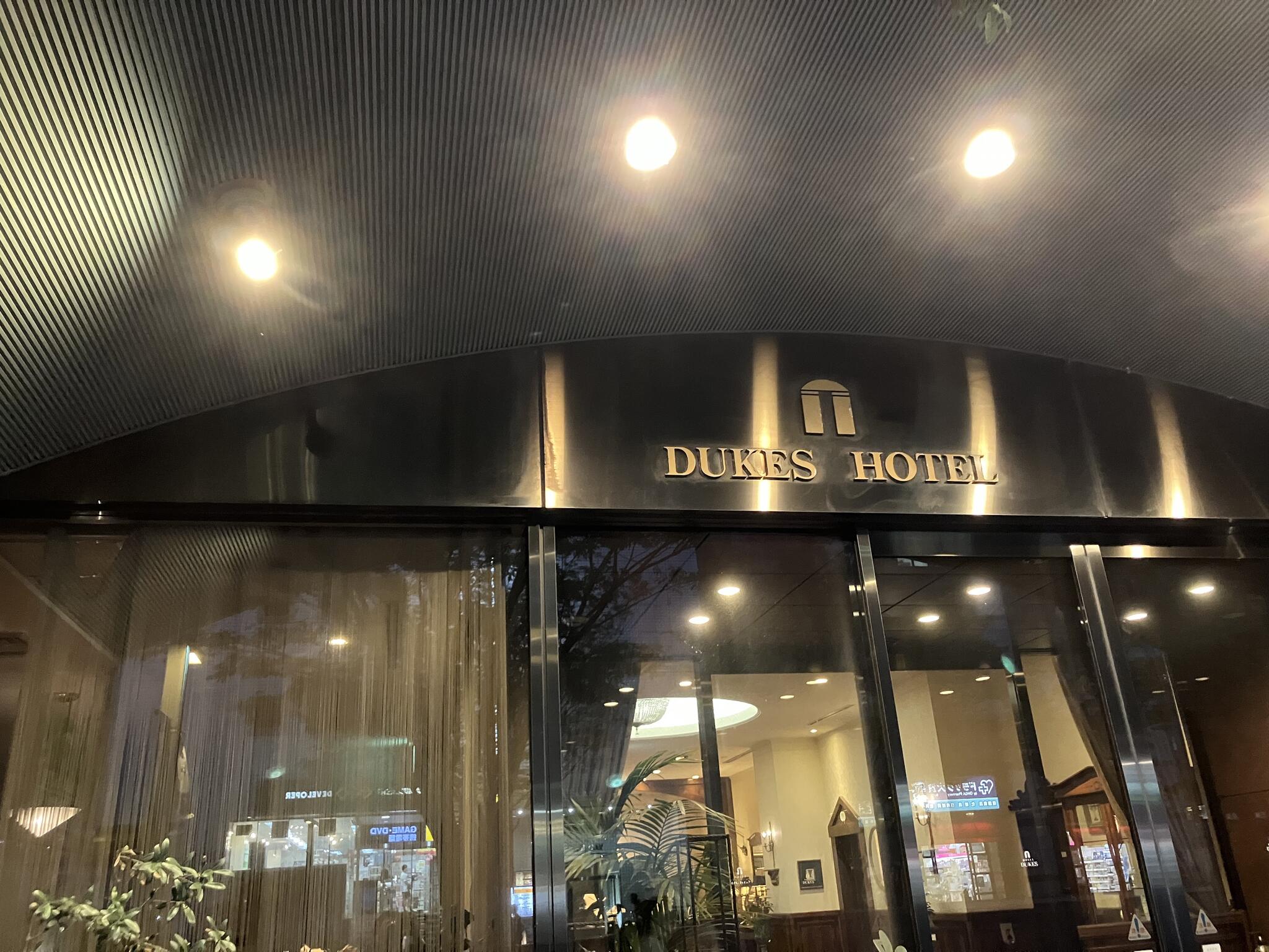 デュークスホテル博多の代表写真5
