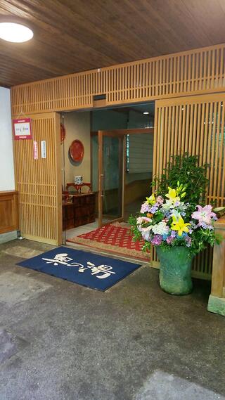 黒川温泉 旅館 奥の湯のクチコミ写真1