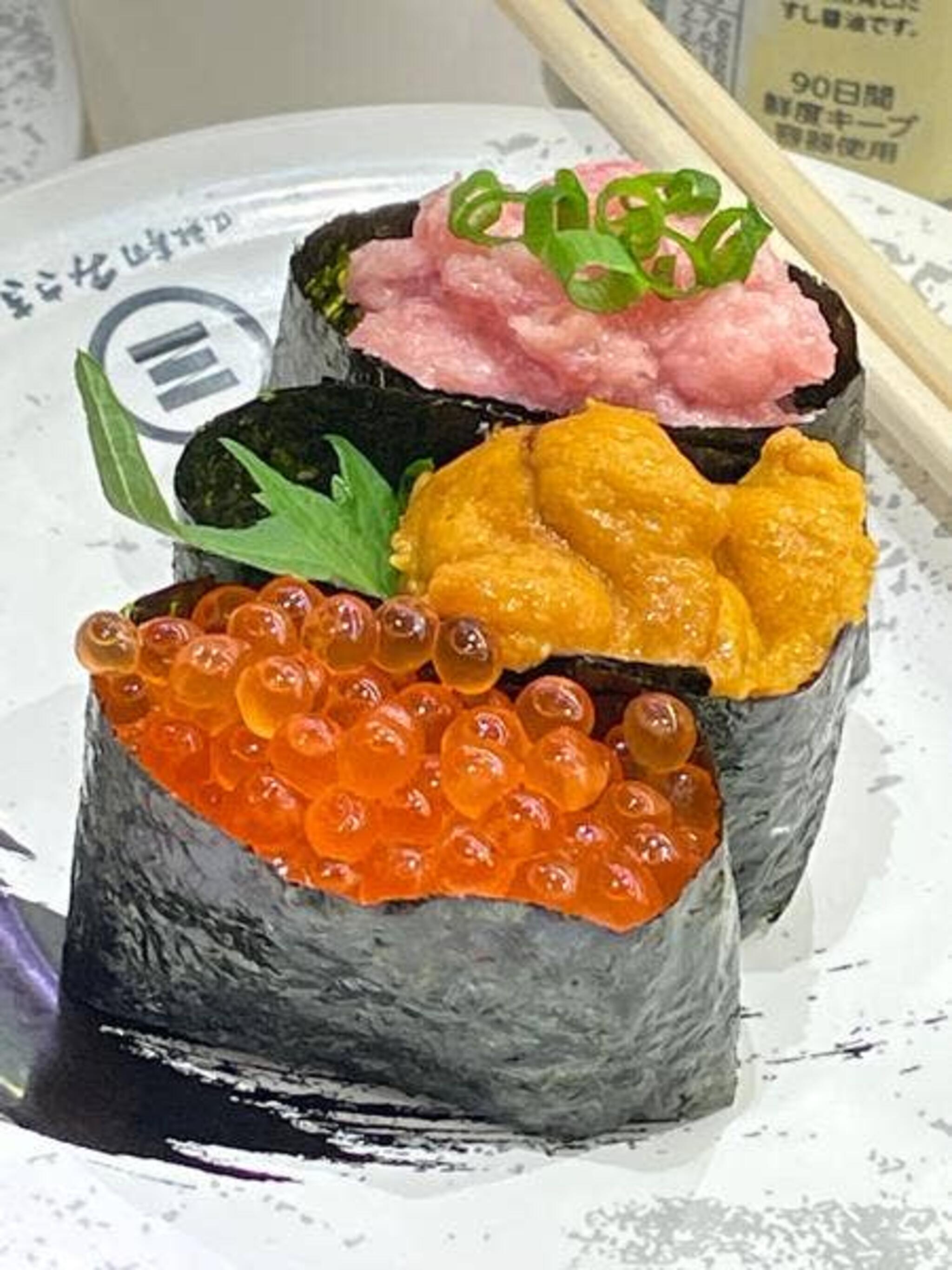 回転寿司みさき アリオ北砂店の代表写真6