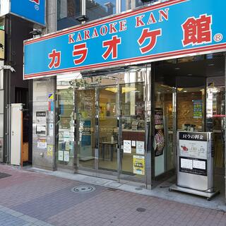 カラオケ館 新橋外堀通り店の写真15