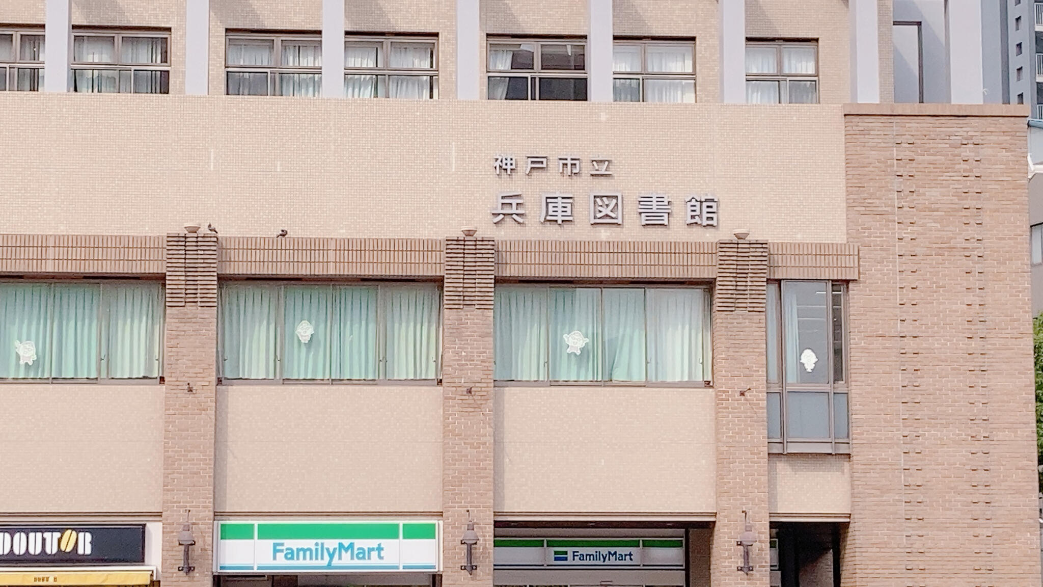 神戸市立兵庫図書館の代表写真5