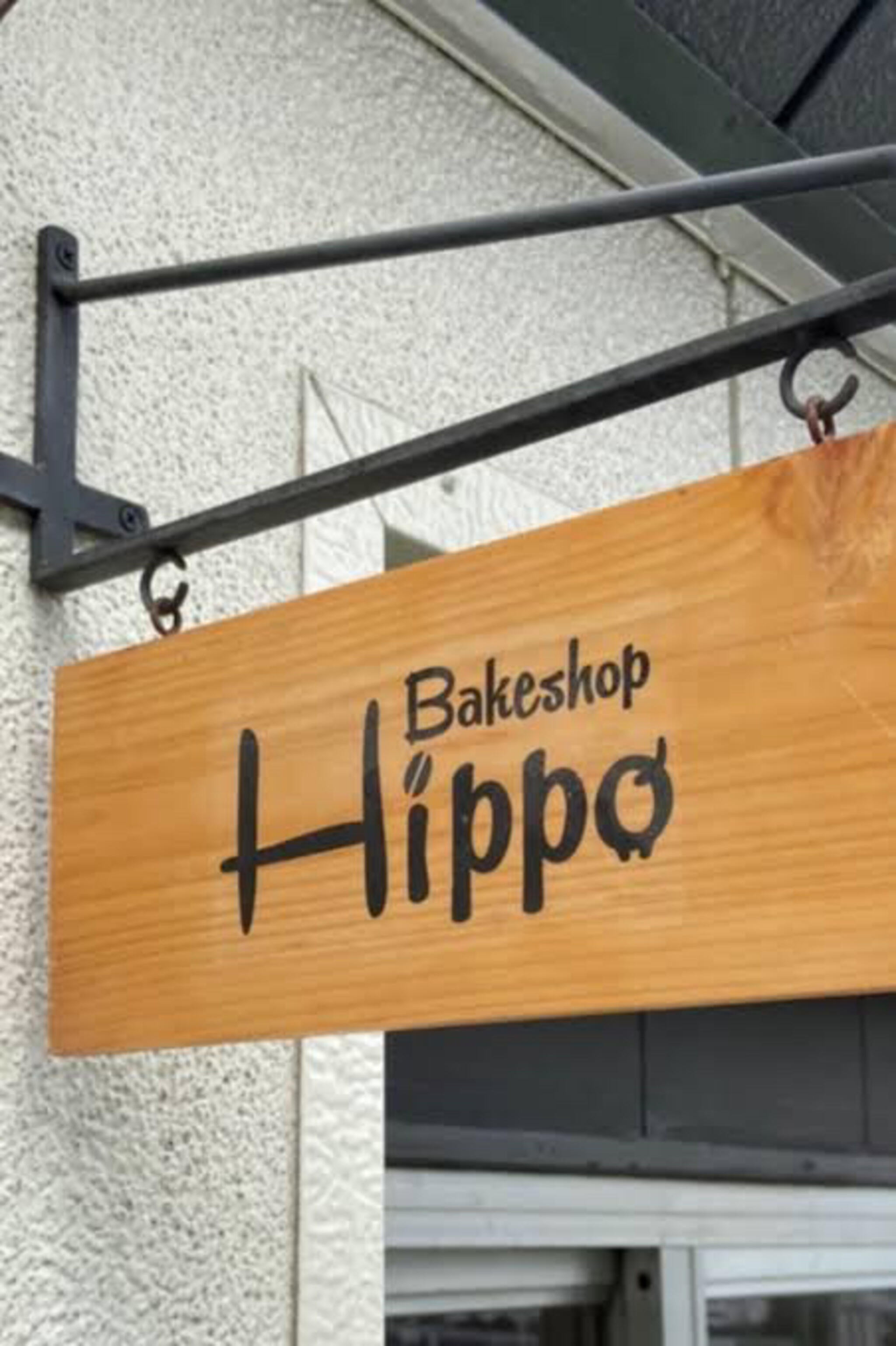 Bakeshop Hippoの代表写真2