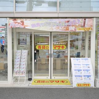 賃貸のマサキ JR奈良駅前店の写真2