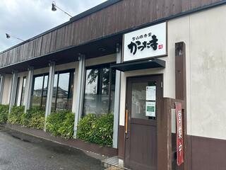 富山豚食堂 かつたまのクチコミ写真1