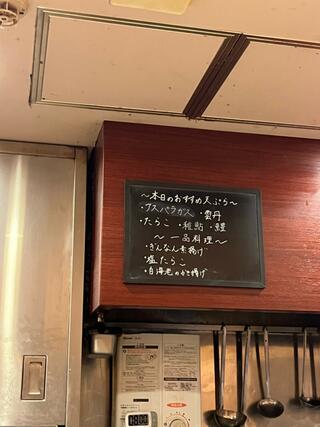 天ぷら 阿部 銀座本店のクチコミ写真4