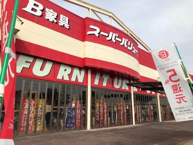 アウトレット b 家具 スーパー バリュー 小牧 ストア 大口 店