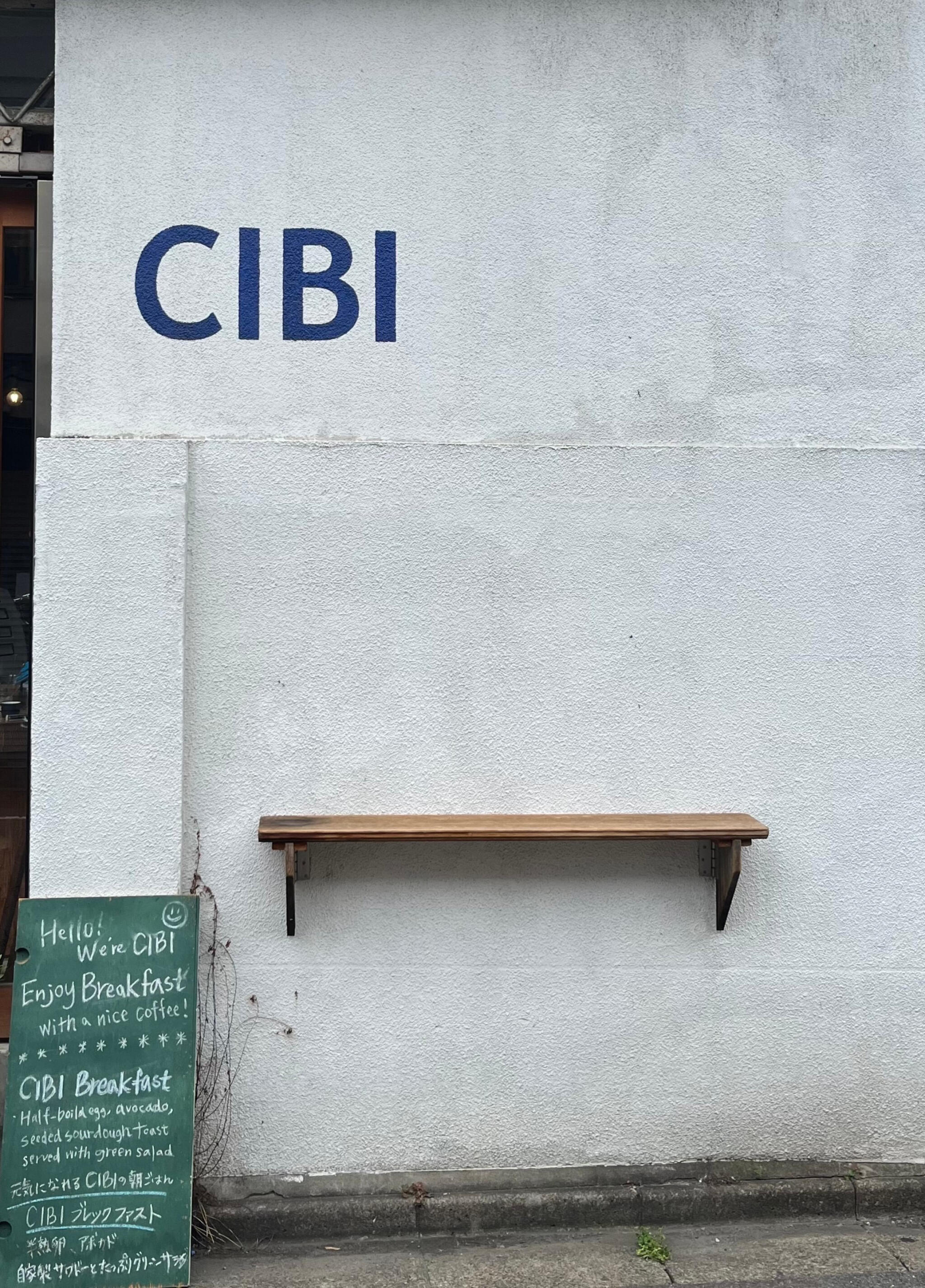 CIBI 東京店の代表写真2