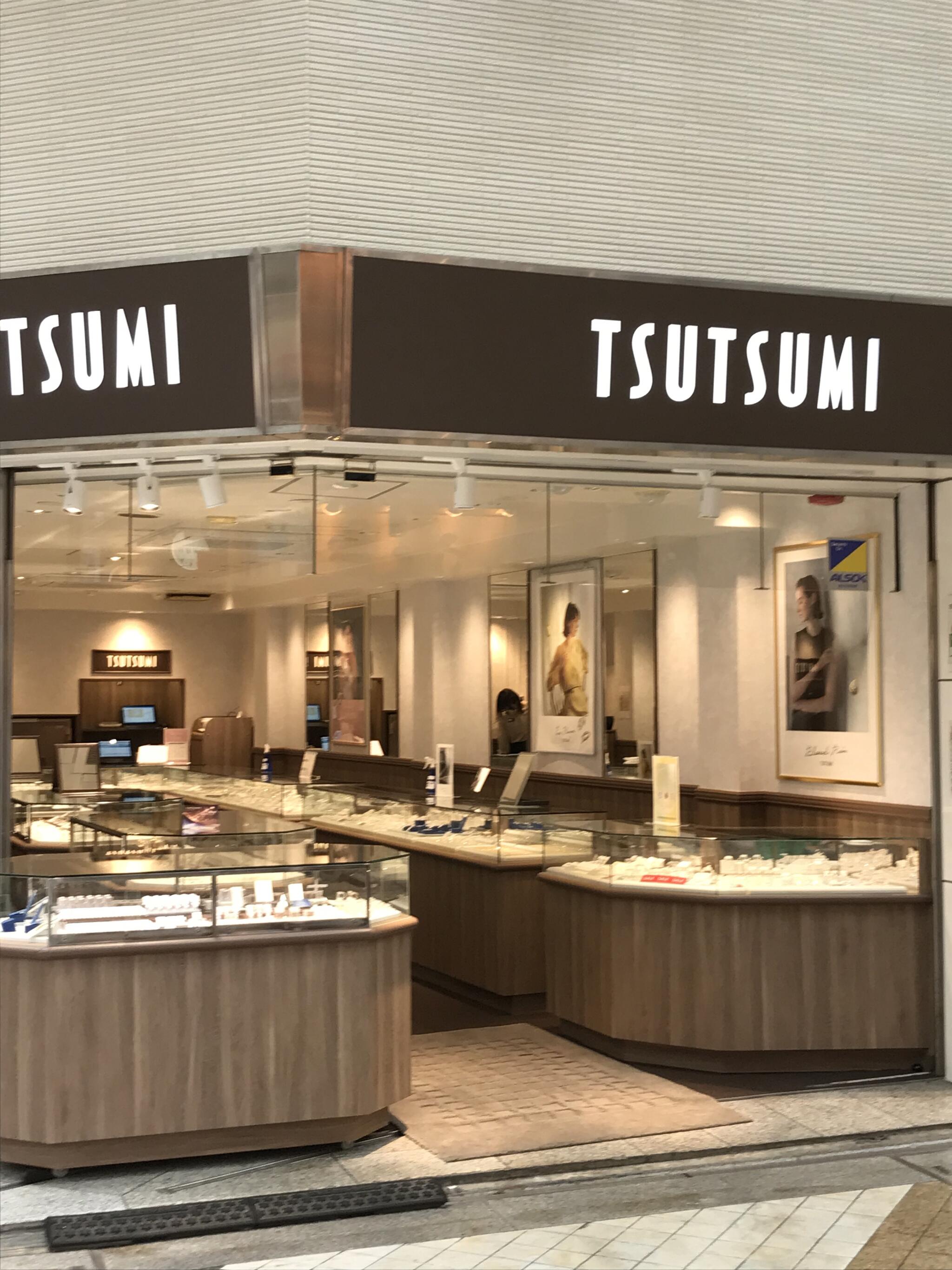 TSUTSUMI 中野店の代表写真2