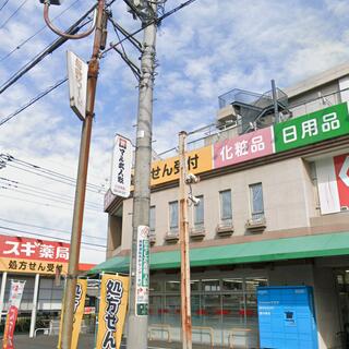 スギ薬局 鴻巣本町店の写真6