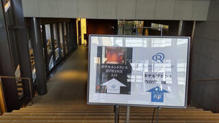 ダイワロイネットホテル京都駅前 PREMIERのクチコミ写真2
