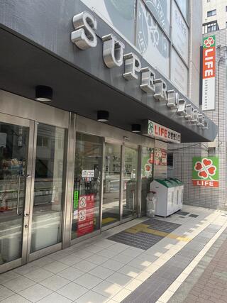 ライフ 新御徒町店のクチコミ写真1