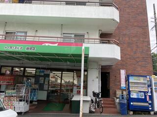 トーホーストア 旗塚店のクチコミ写真1