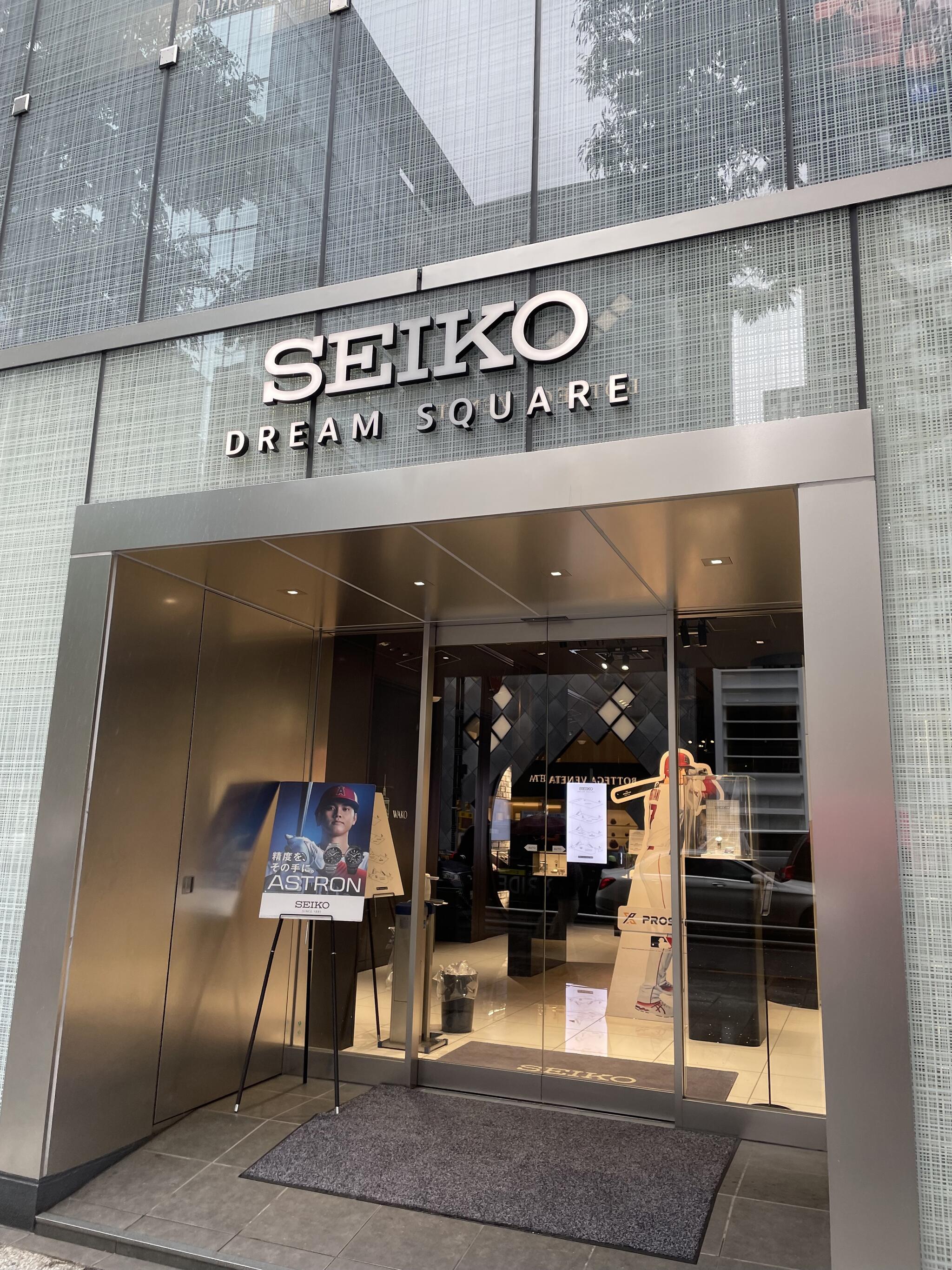 Seiko dream online square