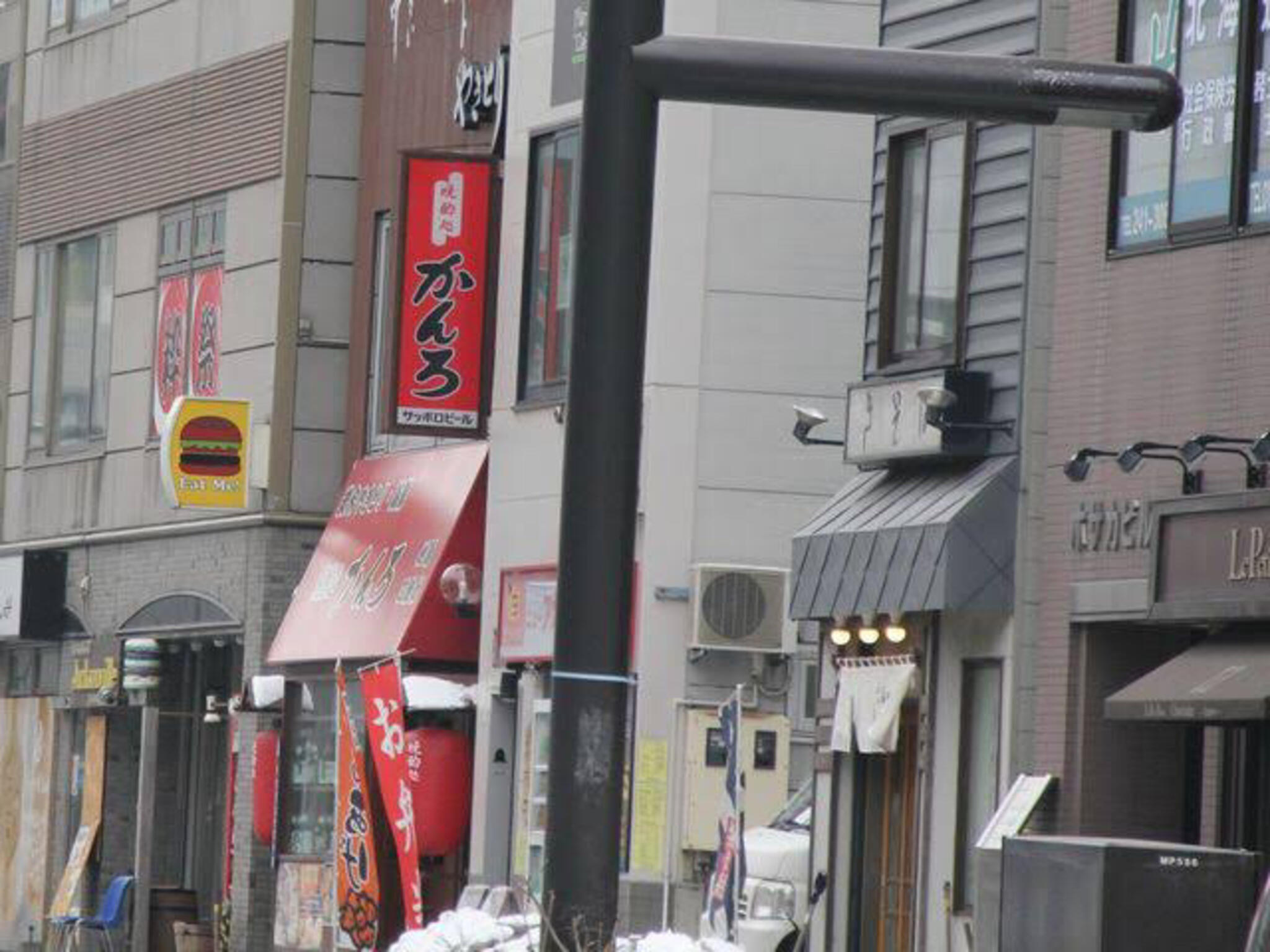 かんろ 北一条店の代表写真2