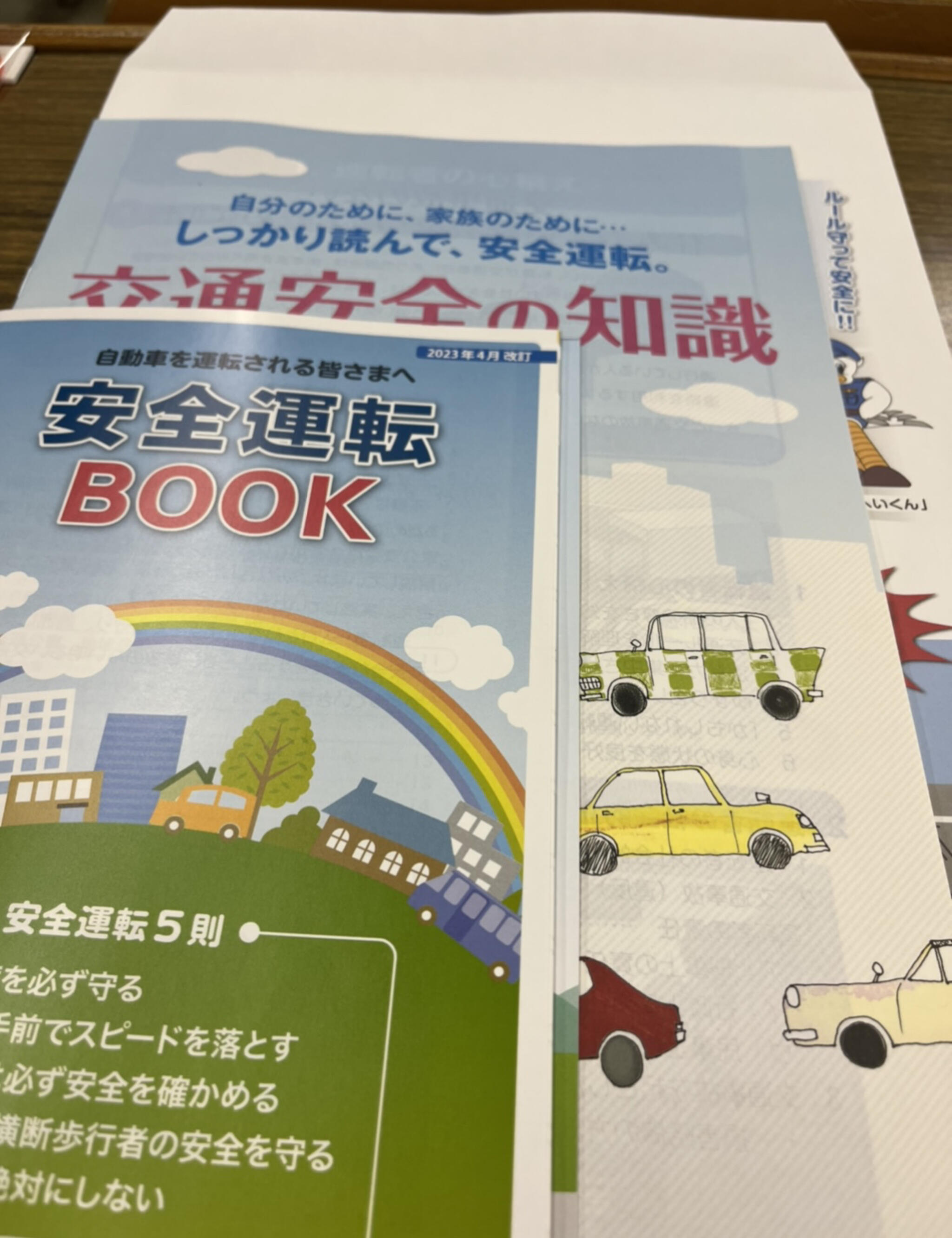 阪神運転免許更新センターの代表写真2