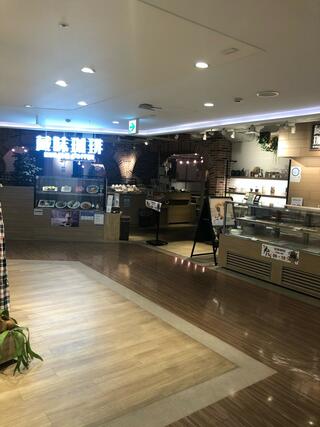 イタリアントマト 蔵味珈琲 札幌ル・トロワ店のクチコミ写真1