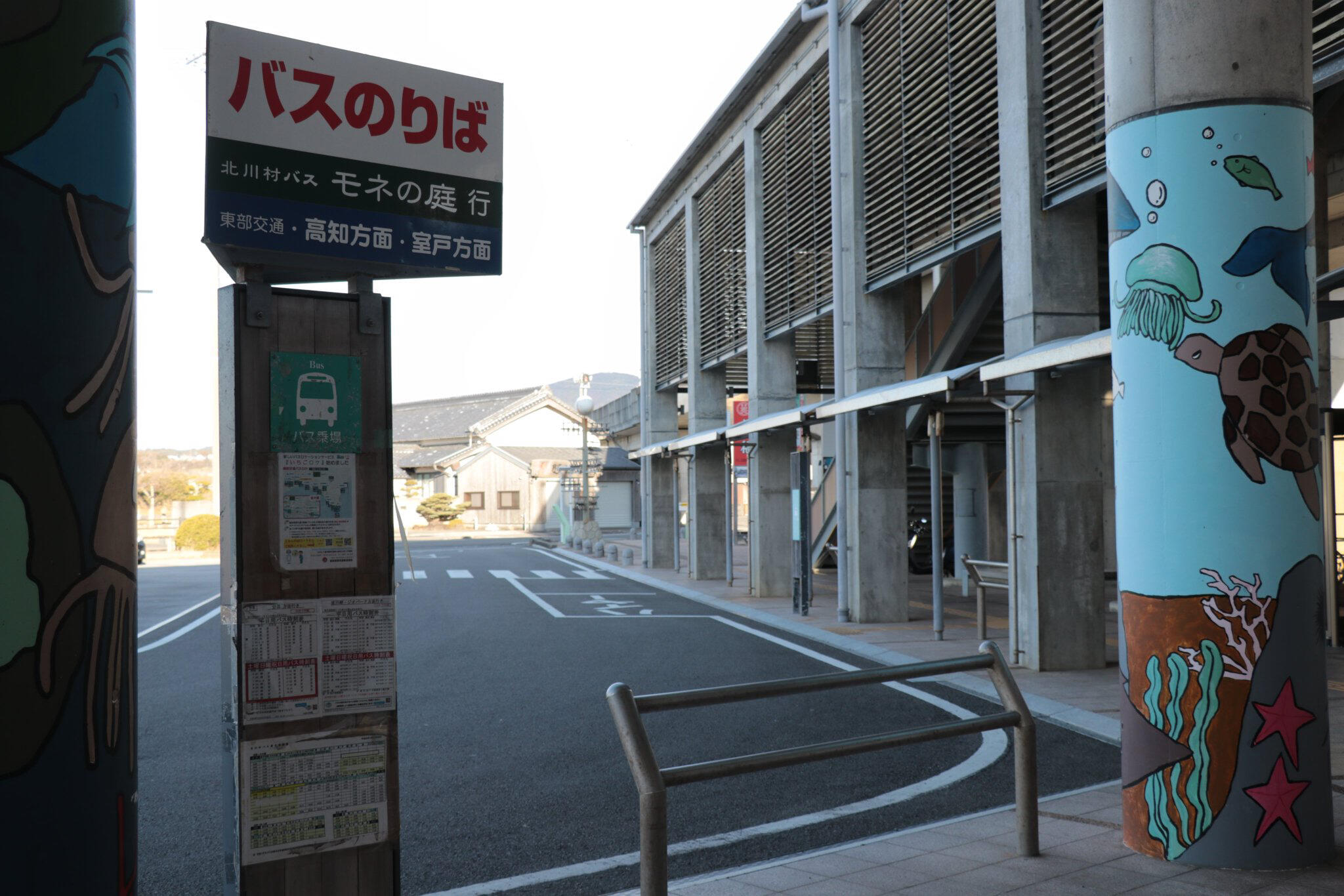 奈半利 人気 駅 バス