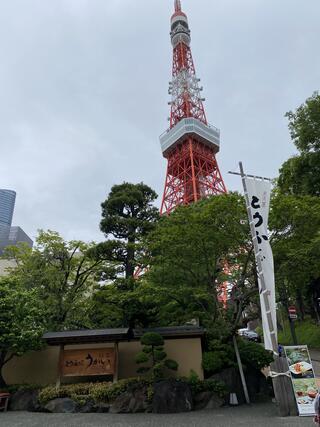 UKAI とうふ屋うかい 東京芝のクチコミ写真1