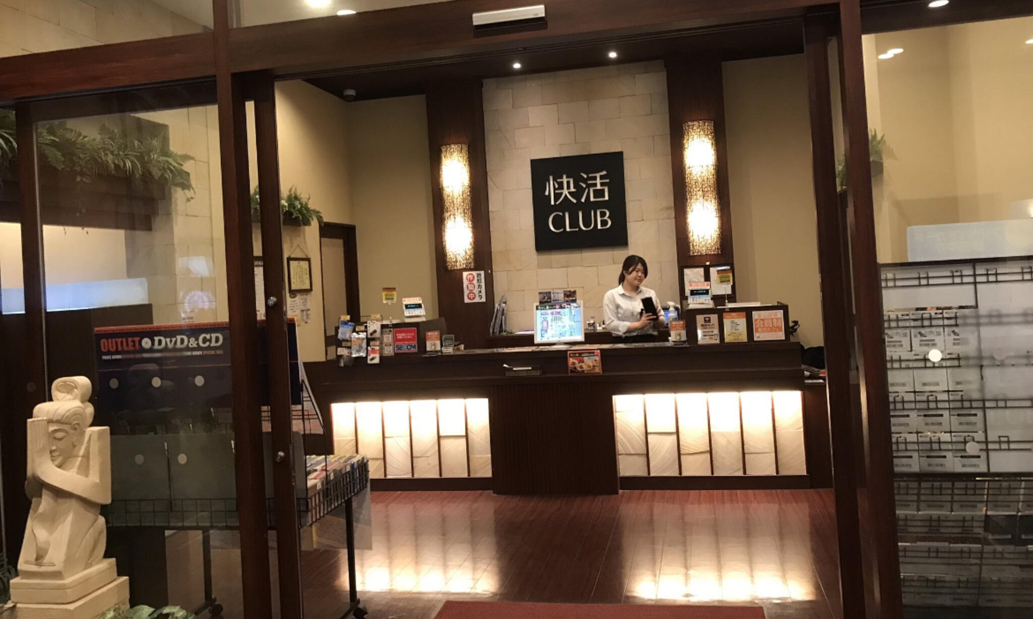 快活CLUB 船橋夏見台店 - 船橋市夏見台/ネットカフェ | Yahoo!マップ