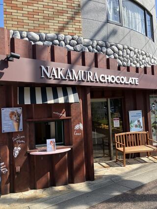 Nakamura Chocolateのクチコミ写真1