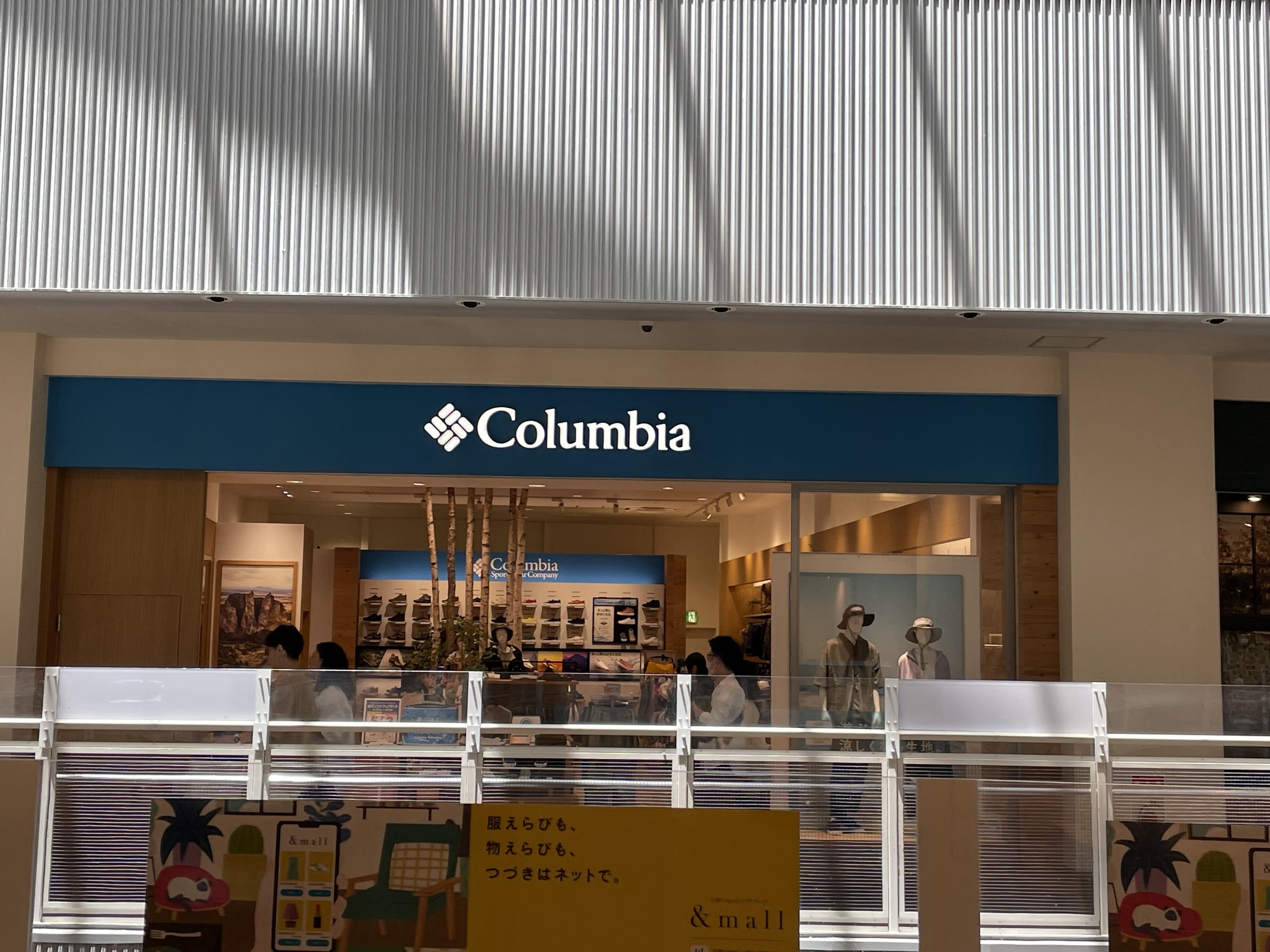 Columbia mall shop of emirates