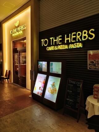 TO THE HERBS さいたま新都心店のクチコミ写真1