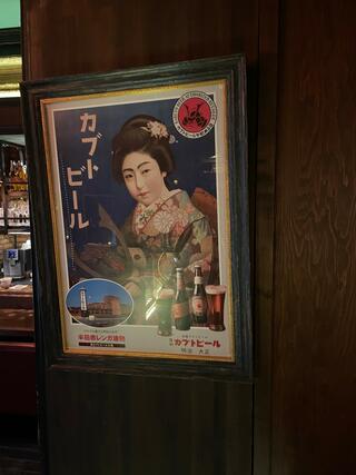 納屋橋TWILOカブトビール 名古屋支店のクチコミ写真3