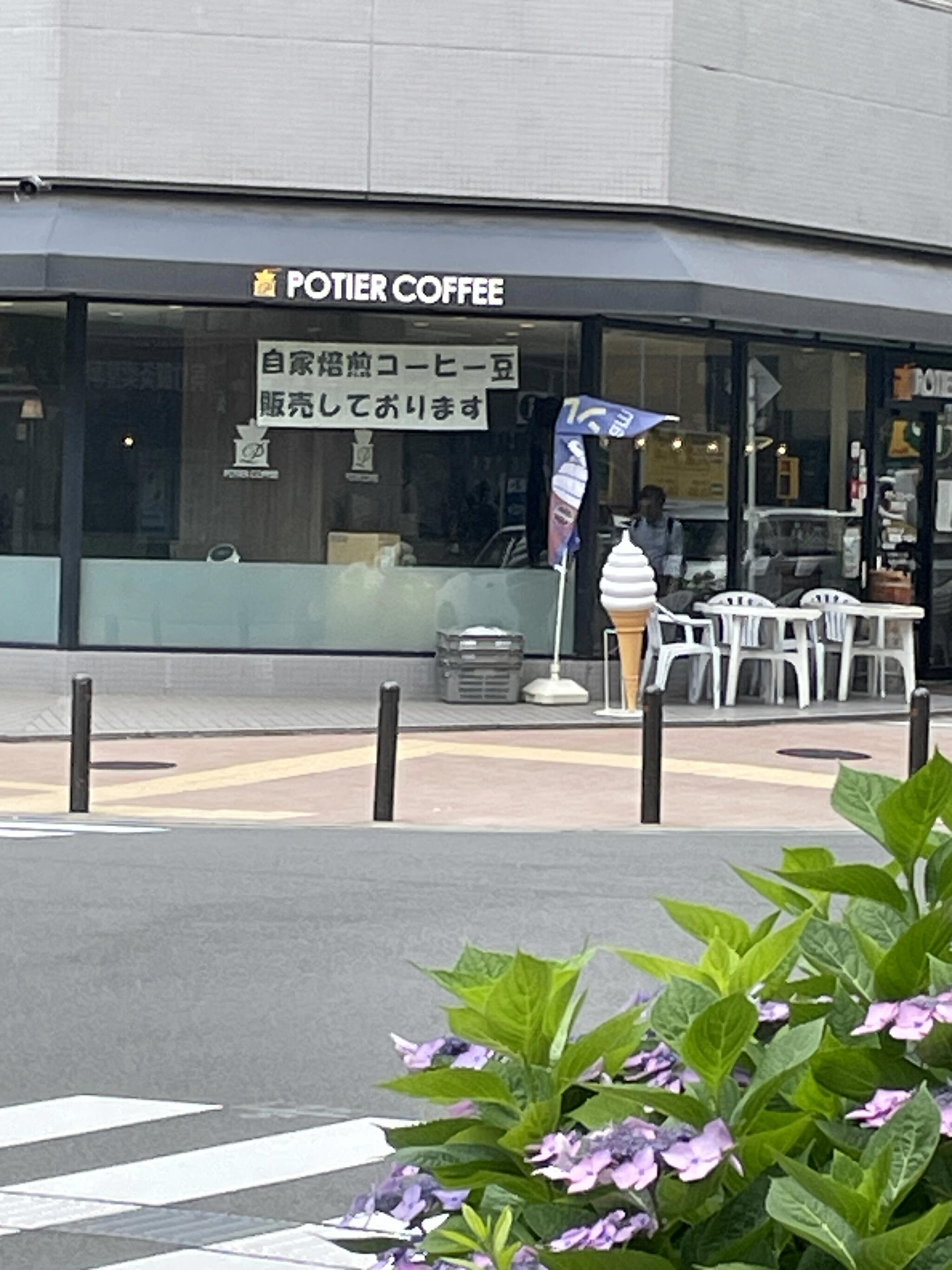 ポティエコーヒー 新横浜店の代表写真9