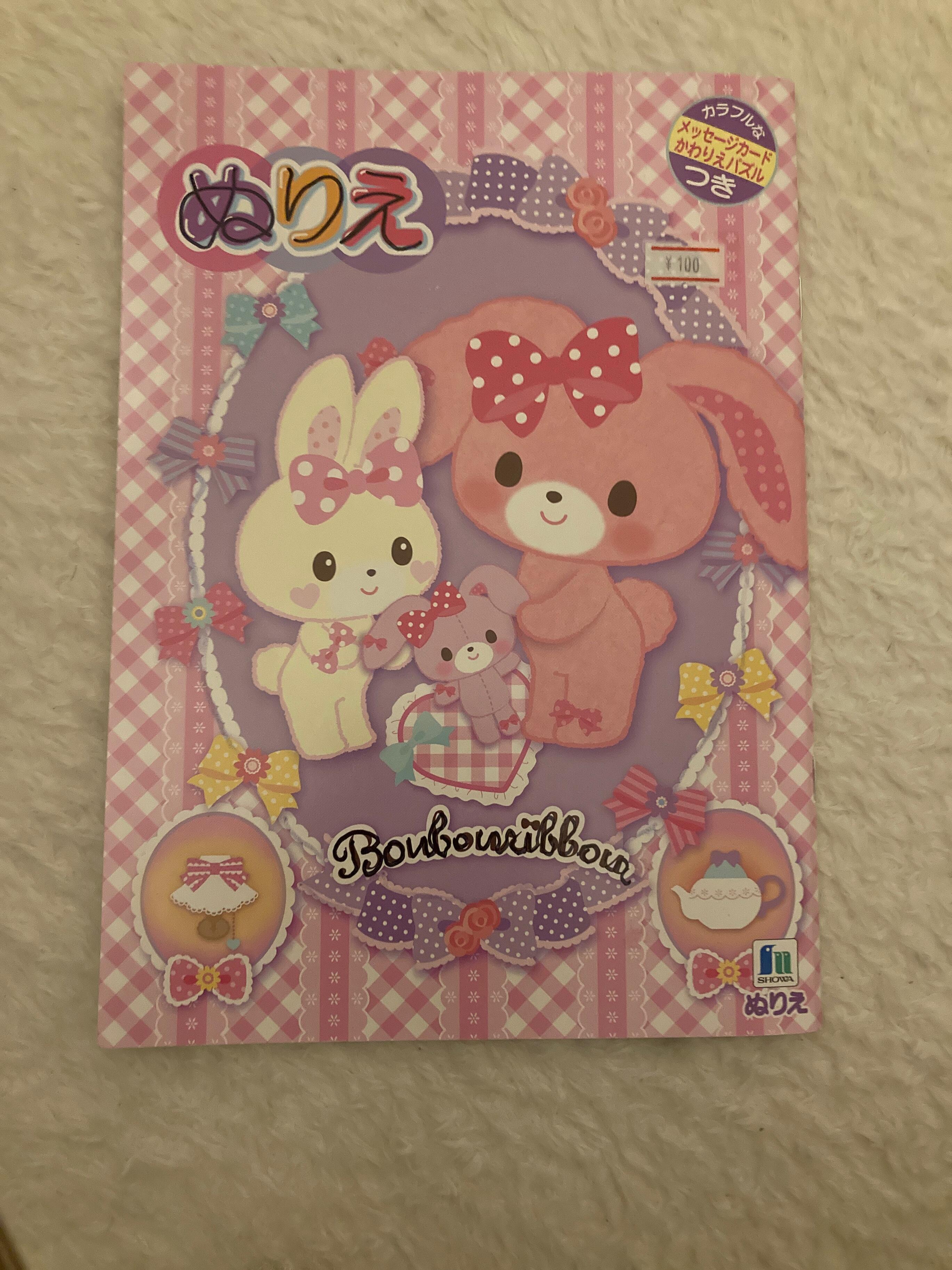 Bonbonribbon Coloring Book