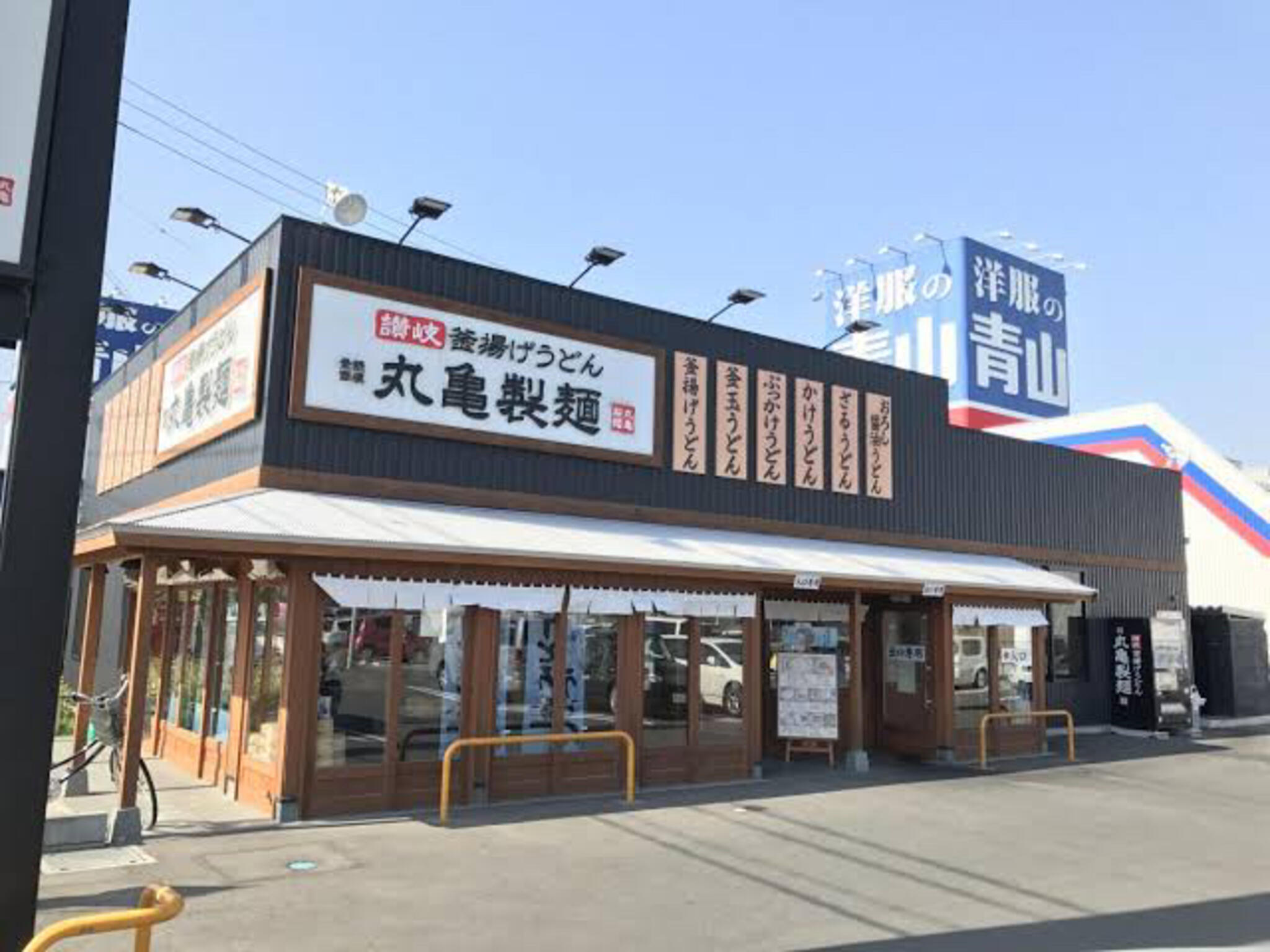 丸亀製麺 掛川の代表写真8