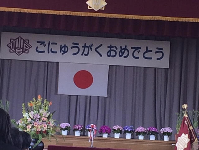 写真 流山市立江戸川台小学校 流山市江戸川台東/小学校 Yahoo!マップ