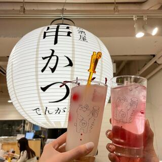 串かつとお酒 でんがな 新宿三丁目店の写真27