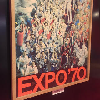 万博記念公園 EXPO’70パビリオンのクチコミ写真1