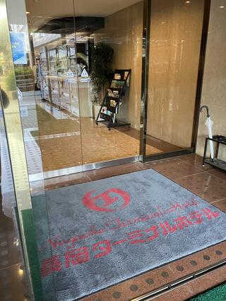 長岡ターミナルホテルのクチコミ写真3