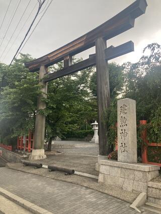 建勲神社のクチコミ写真1