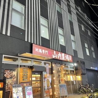 山内農場 徳島駅前店の写真25
