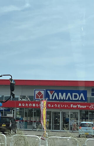 ヤマダ電機 テックランド岩沼店のクチコミ写真1