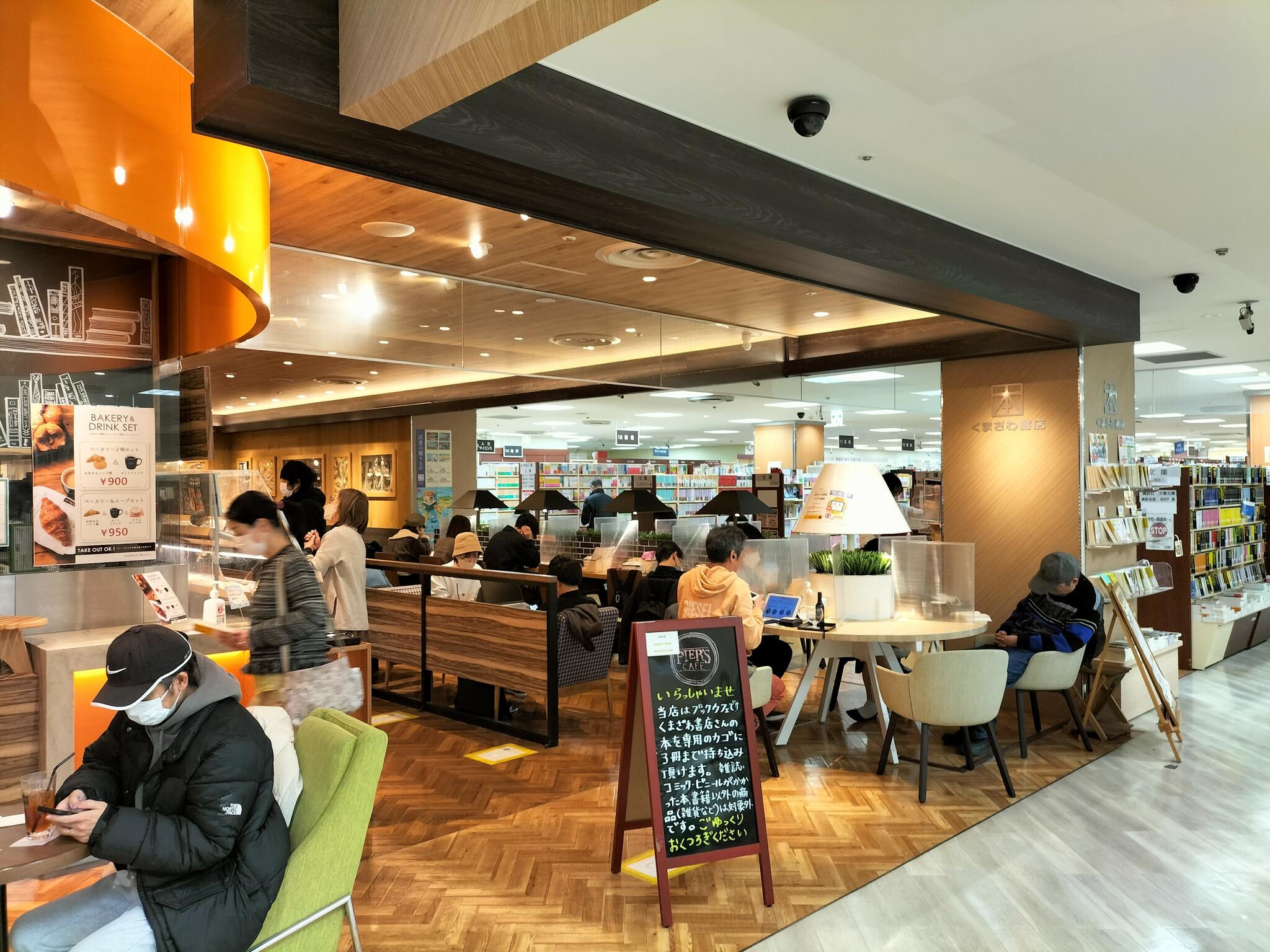 ピアーズカフェ 聖蹟桜ヶ丘店 - 多摩市関戸/カフェ・喫茶 | Yahoo!マップ