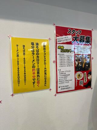 東京麺珍亭本舗 鶴巻町本店のクチコミ写真3