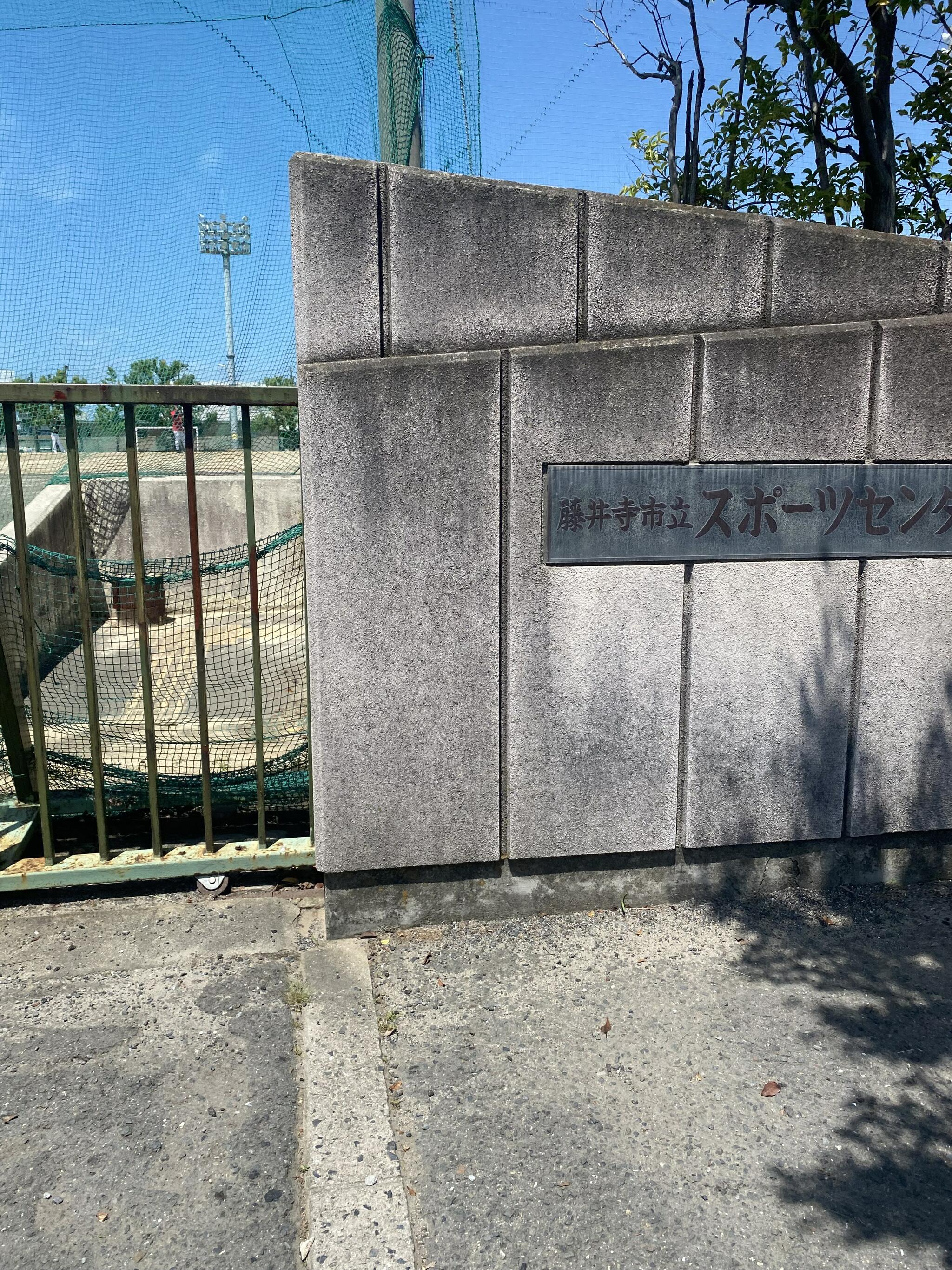 藤井寺市立第三中学校の代表写真2