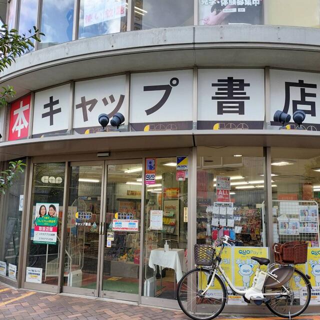 キャップ 千林店 オファー