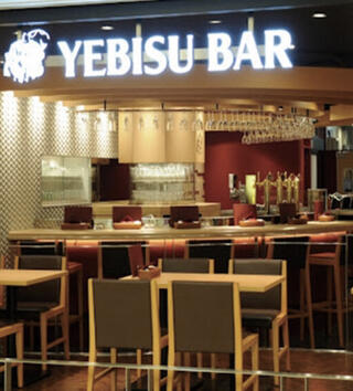 YEBISU BAR 札幌アピア店のクチコミ写真1