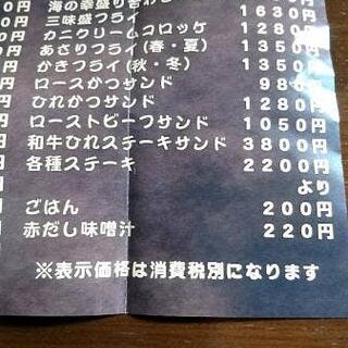 レストラン岡本の写真25