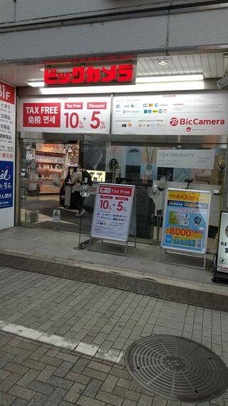 ビックカメラ 新宿東口店のクチコミ写真1