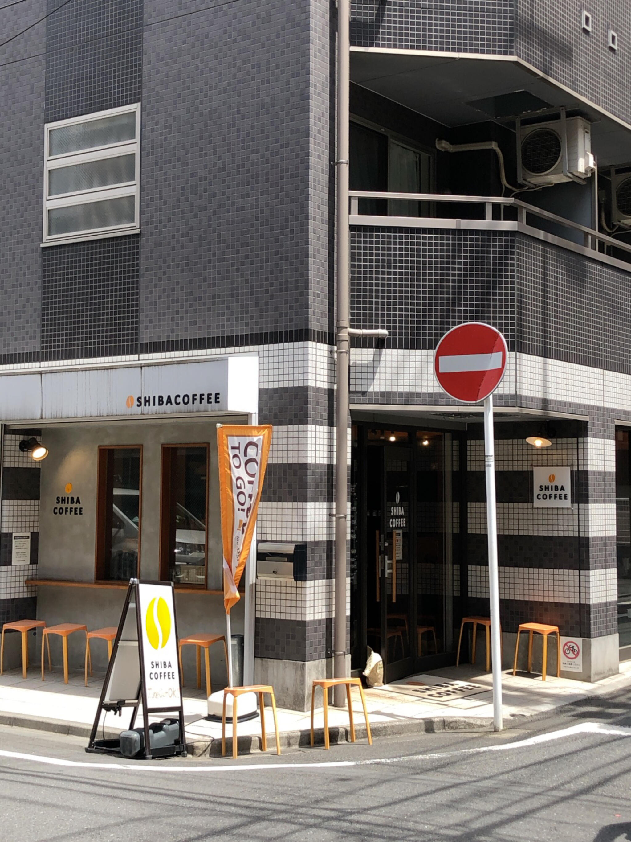 SHIBACOFFEEの代表写真4