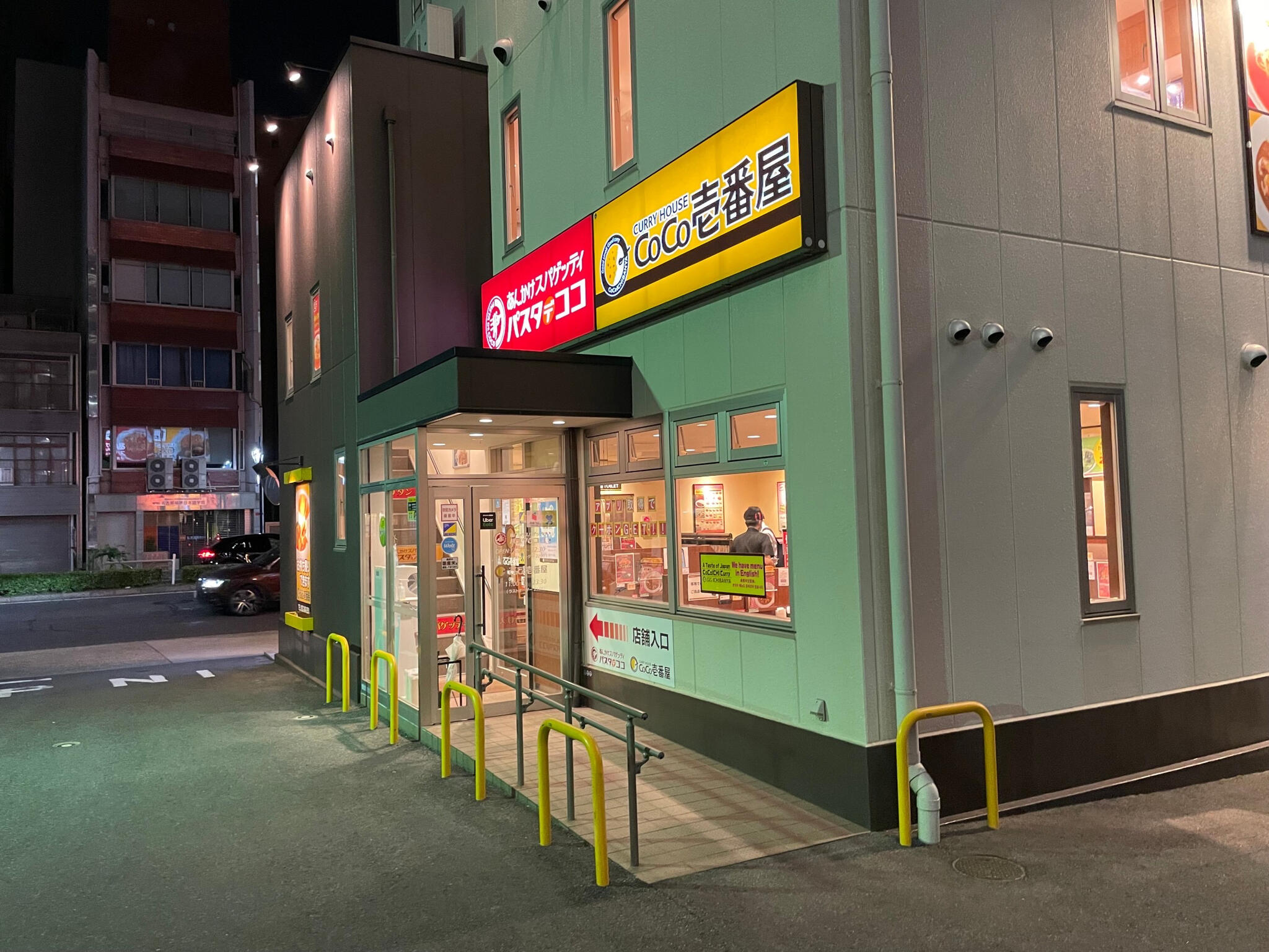 カレーハウス CoCo壱番屋 中区新栄店の代表写真4