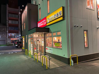 カレーハウス CoCo壱番屋 中区新栄店のクチコミ写真1